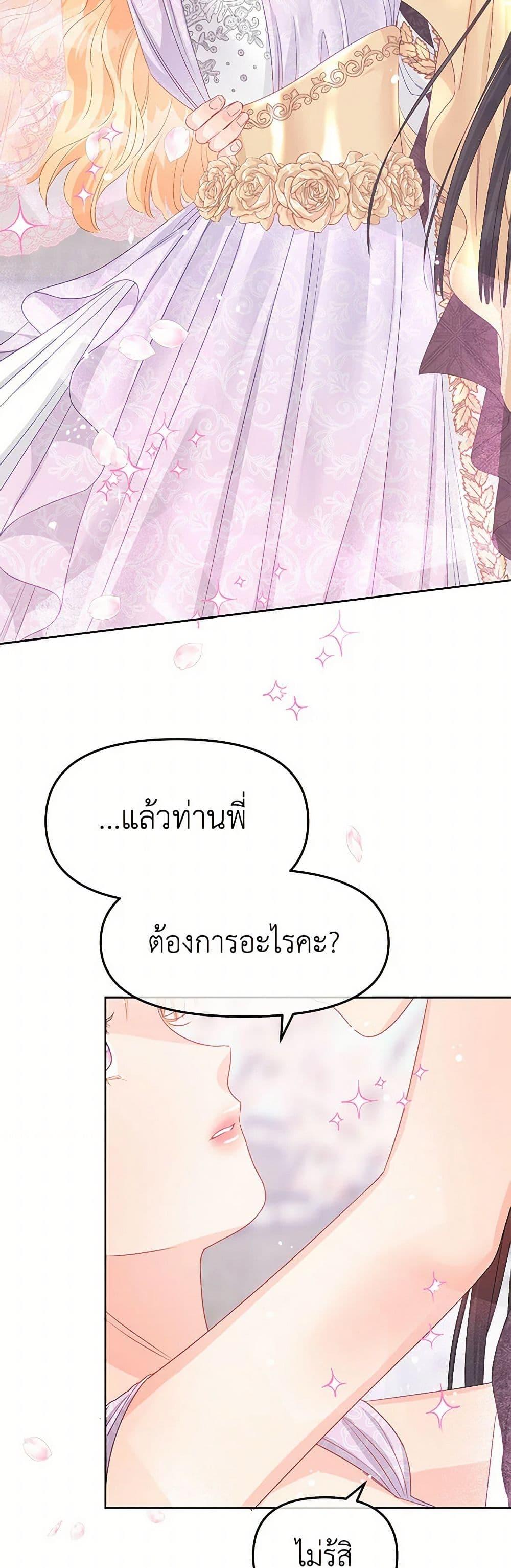 Manga-lc-com อ่านมังงะ อ่านการ์ตูน ออนไลน์ ฟรี Don’t Concern Yourself With That Book ตอนที่ 1 2 3 4 5 6 7 8 9 10 11 12 13 14 ฟรี ไม่มีโฆษณา Manga-lc - อ่าน มังงะ อ่าน การ์ตูน ออนไลน์ อ่านมังงะ ฟรี