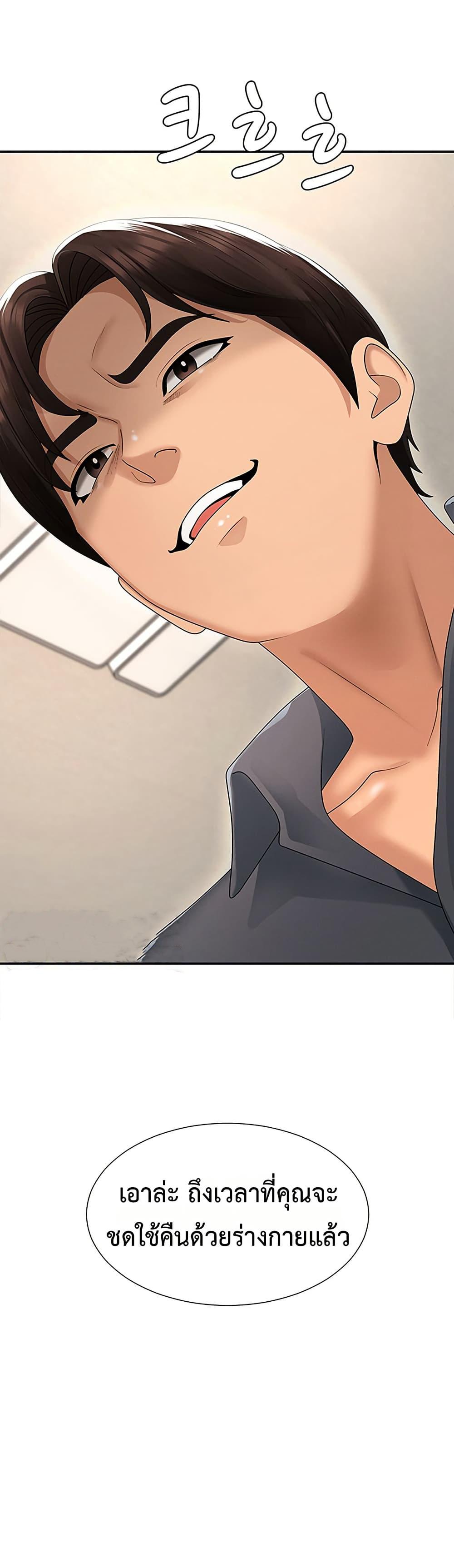 Doujin-Lc- อ่าน โดจิน มังฮวา เกาหลี ญี่ปุ่น จีน แปลไทย Repay With ตอนที่ 1 2 3 4 5 6 7 8 9 10 11 12 13 14 ฟรี ไม่มีโฆษณา อ่าน โดจิน Manhwa เกาหลี ญี่ปุ่น จีน เรามีครบ คัดมาให้เน้นๆ โดจิน 18+ รับประกันความฟินโดย  Doujin Lc