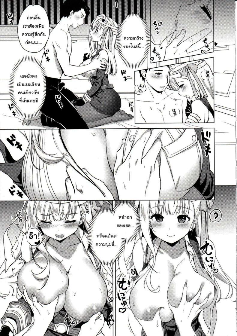 Doujin-Lc- อ่าน โดจิน มังฮวา เกาหลี ญี่ปุ่น จีน แปลไทย ช่วยสอนเกม xxx กับฉันหน่อยสิคะ (C102) [MoNyaMoNya (ShiBi)] Modernia (Marian) Junjou X Honnou Innocence X Instinct (Goddess of Victory Nikke) ตอนที่ 1 2 3 4 5 6 7 8 9 10 11 12 13 14 ฟรี ไม่มีโฆษณา อ่าน โดจิน Manhwa เกาหลี ญี่ปุ่น จีน เรามีครบ คัดมาให้เน้นๆ โดจิน 18+ รับประกันความฟินโดย  Doujin Lc