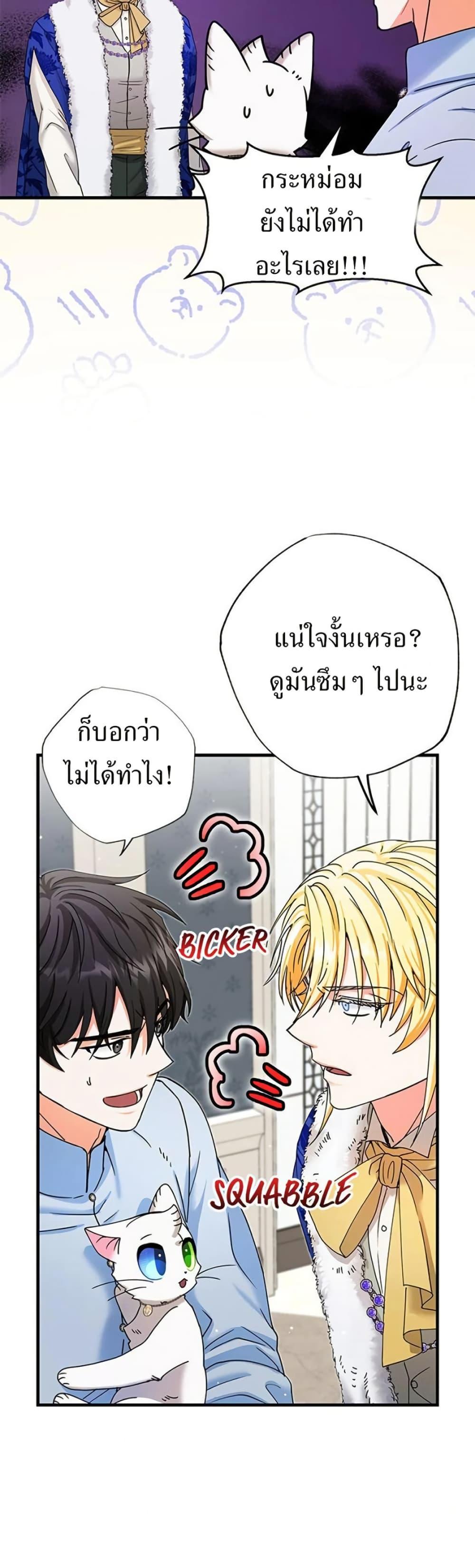 Manga-lc-com อ่านมังงะ อ่านการ์ตูน ออนไลน์ ฟรี I Became the Emperor’s Cat ตอนที่ 1 2 3 4 5 6 7 8 9 10 11 12 13 14 ฟรี ไม่มีโฆษณา Manga-lc - อ่าน มังงะ อ่าน การ์ตูน ออนไลน์ อ่านมังงะ ฟรี