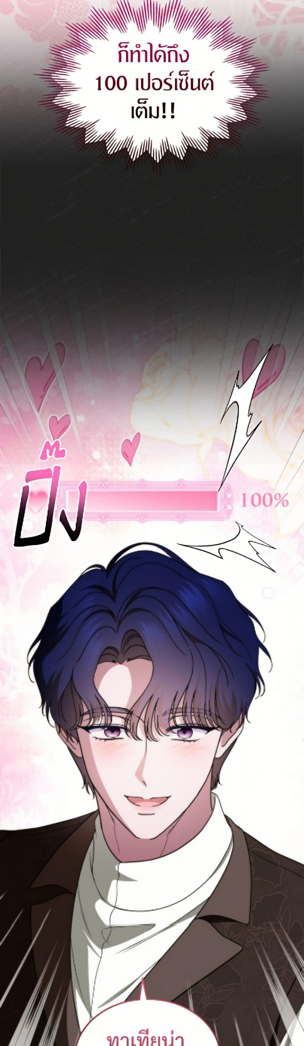 Manga-lc-com อ่านมังงะ อ่านการ์ตูน ออนไลน์ ฟรี I Stole the Heroine’s First Love ตอนที่ 1 2 3 4 5 6 7 8 9 10 11 12 13 14 ฟรี ไม่มีโฆษณา Manga-lc - อ่าน มังงะ อ่าน การ์ตูน ออนไลน์ อ่านมังงะ ฟรี