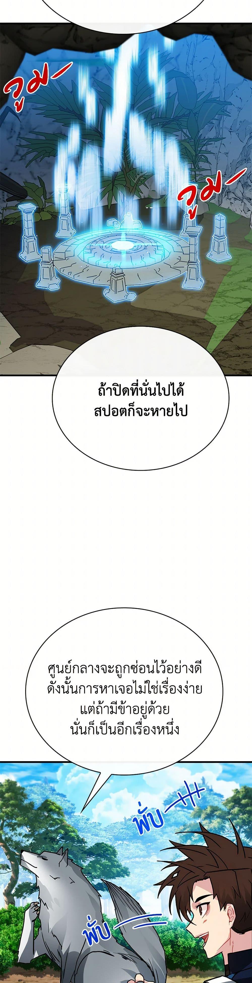 Manga-lc-com อ่านมังงะ อ่านการ์ตูน ออนไลน์ ฟรี SSS-Class Gacha Hunter ตอนที่ 1 2 3 4 5 6 7 8 9 10 11 12 13 14 ฟรี ไม่มีโฆษณา Manga-lc - อ่าน มังงะ อ่าน การ์ตูน ออนไลน์ อ่านมังงะ ฟรี