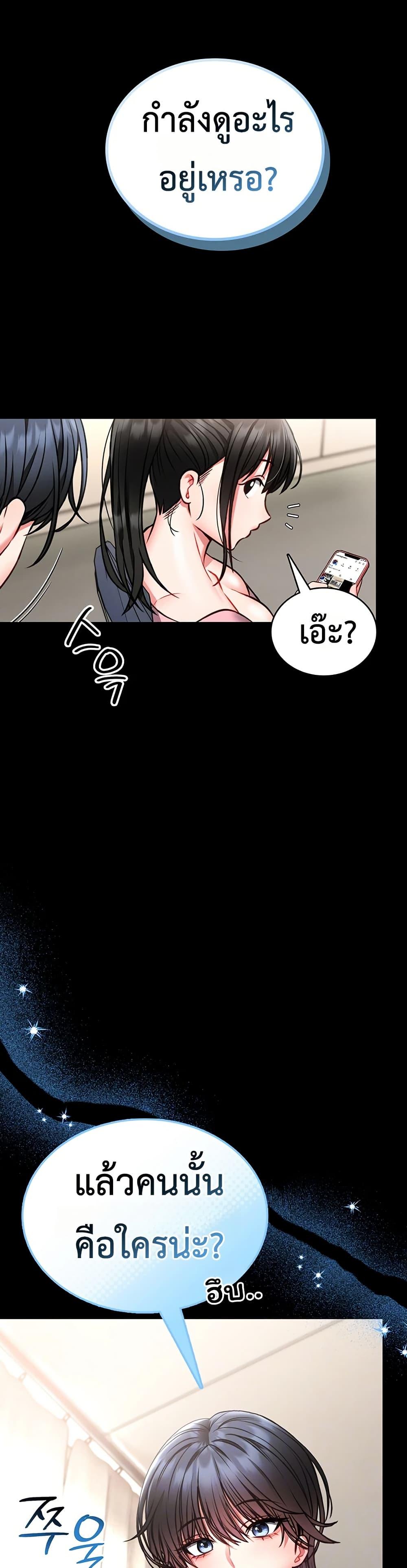 Doujin-Lc- อ่าน โดจิน มังฮวา เกาหลี ญี่ปุ่น จีน แปลไทย I Will Teach You Self ตอนที่ 1 2 3 4 5 6 7 8 9 10 11 12 13 14 ฟรี ไม่มีโฆษณา อ่าน โดจิน Manhwa เกาหลี ญี่ปุ่น จีน เรามีครบ คัดมาให้เน้นๆ โดจิน 18+ รับประกันความฟินโดย  Doujin Lc