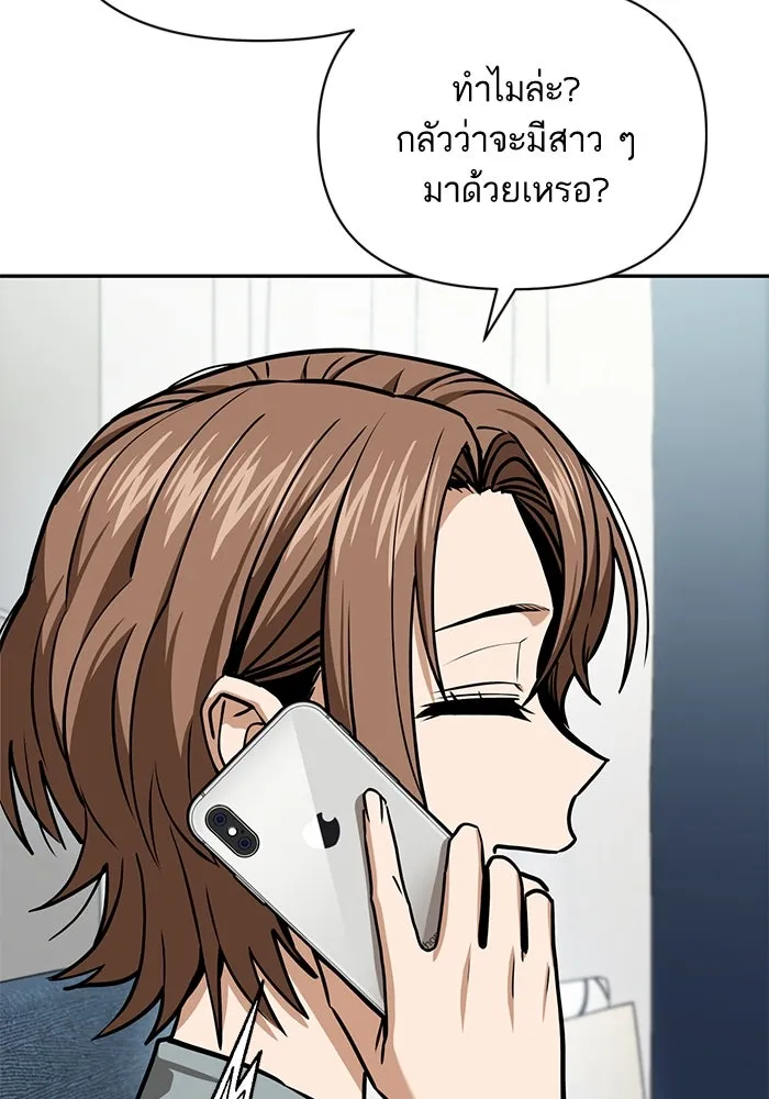 โชคชะตานำพารัก ตอนที่ 112 คาหนังคาเขา รูปที่ 64