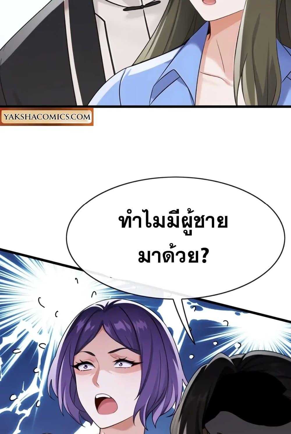 Manga-lc-com อ่านมังงะ อ่านการ์ตูน ออนไลน์ ฟรี The Big Boss Comes Down the Mountain Starting as a Male Secretary ตอนที่ 1 2 3 4 5 6 7 8 9 10 11 12 13 14 ฟรี ไม่มีโฆษณา Manga-lc - อ่าน มังงะ อ่าน การ์ตูน ออนไลน์ อ่านมังงะ ฟรี