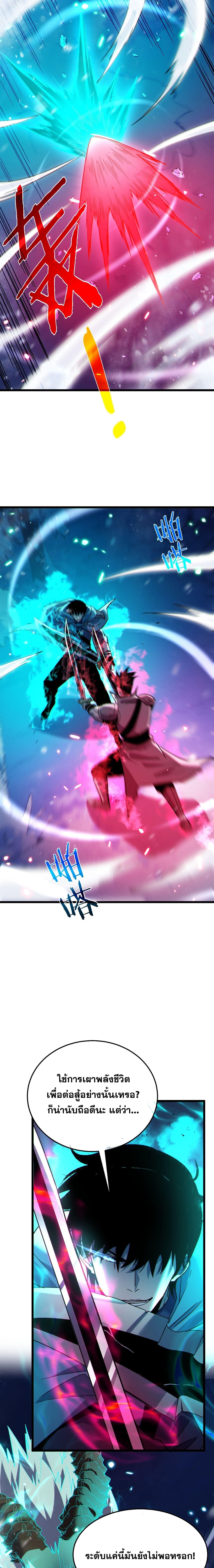 Manga-lc-com อ่านมังงะ อ่านการ์ตูน ออนไลน์ ฟรี My Passive Skills Are Invincible จุติอีกครั้ง พร้อมสกิลติดตั ตอนที่ 1 2 3 4 5 6 7 8 9 10 11 12 13 14 ฟรี ไม่มีโฆษณา Manga-lc - อ่าน มังงะ อ่าน การ์ตูน ออนไลน์ อ่านมังงะ ฟรี