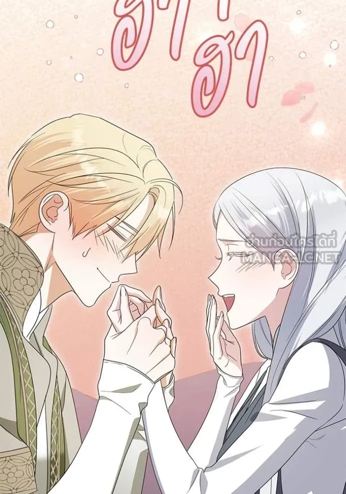 ชีวิตใหม่ในตระกูล ตอนที่ 103 รูปที่ 21