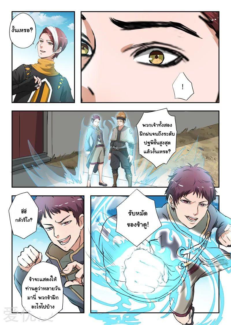 Manga-lc-com อ่านมังงะ อ่านการ์ตูน ออนไลน์ ฟรี Martial Master ตอนที่ 1 2 3 4 5 6 7 8 9 10 11 12 13 14 ฟรี ไม่มีโฆษณา Manga-lc - อ่าน มังงะ อ่าน การ์ตูน ออนไลน์ อ่านมังงะ ฟรี