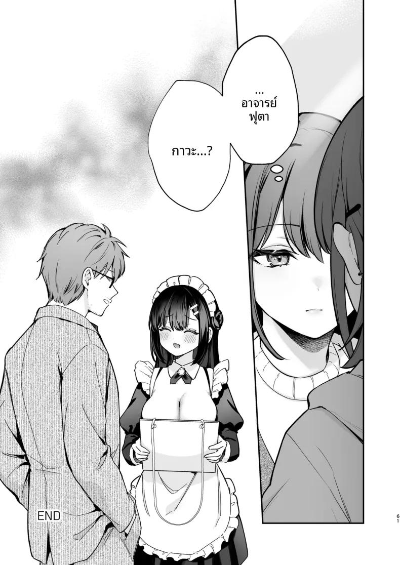 Doujin-Lc- อ่าน โดจิน มังฮวา เกาหลี ญี่ปุ่น จีน แปลไทย รักลับๆ และเทศกาลโรงเรียน (Mashiro Shirako) ตอนที่ 1 2 3 4 5 6 7 8 9 10 11 12 13 14 ฟรี ไม่มีโฆษณา อ่าน โดจิน Manhwa เกาหลี ญี่ปุ่น จีน เรามีครบ คัดมาให้เน้นๆ โดจิน 18+ รับประกันความฟินโดย  Doujin Lc
