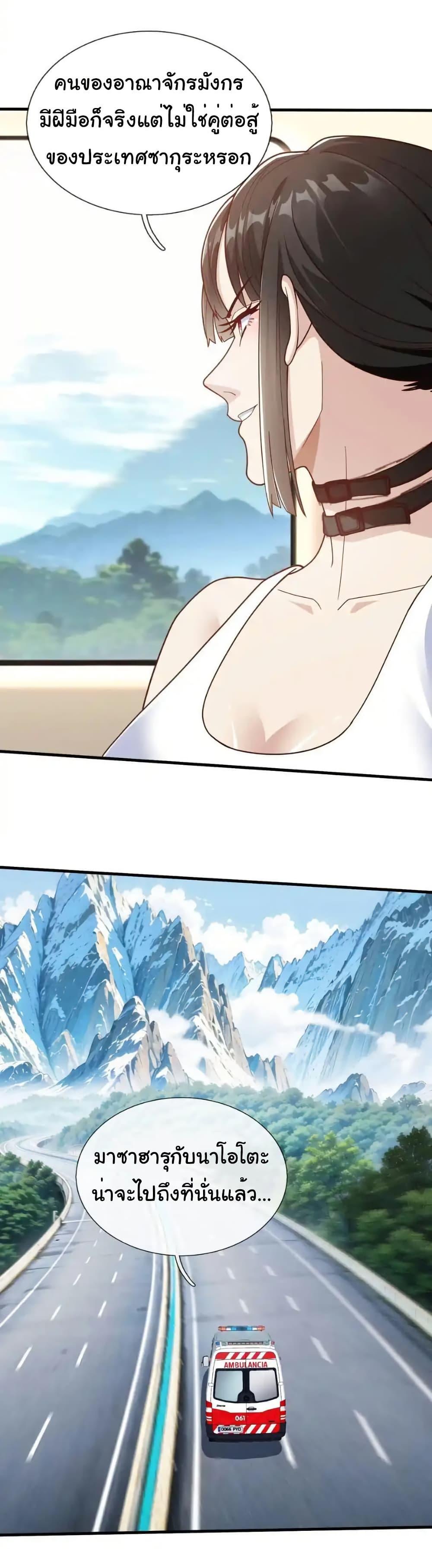 Manga-lc-com อ่านมังงะ อ่านการ์ตูน ออนไลน์ ฟรี I cultivated to become a god in the city ตอนที่ 1 2 3 4 5 6 7 8 9 10 11 12 13 14 ฟรี ไม่มีโฆษณา Manga-lc - อ่าน มังงะ อ่าน การ์ตูน ออนไลน์ อ่านมังงะ ฟรี