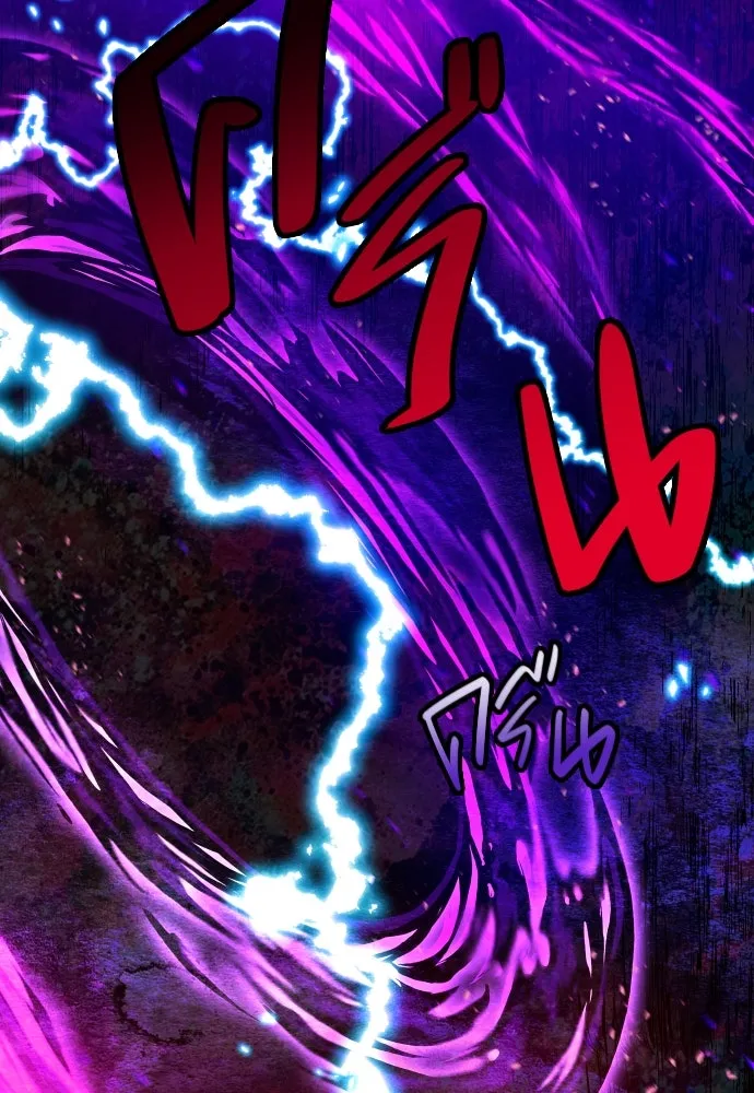 นักเล่นแร่แปรธาตุสายเปย์ ตอนที่ บทนำ รูปที่ 61