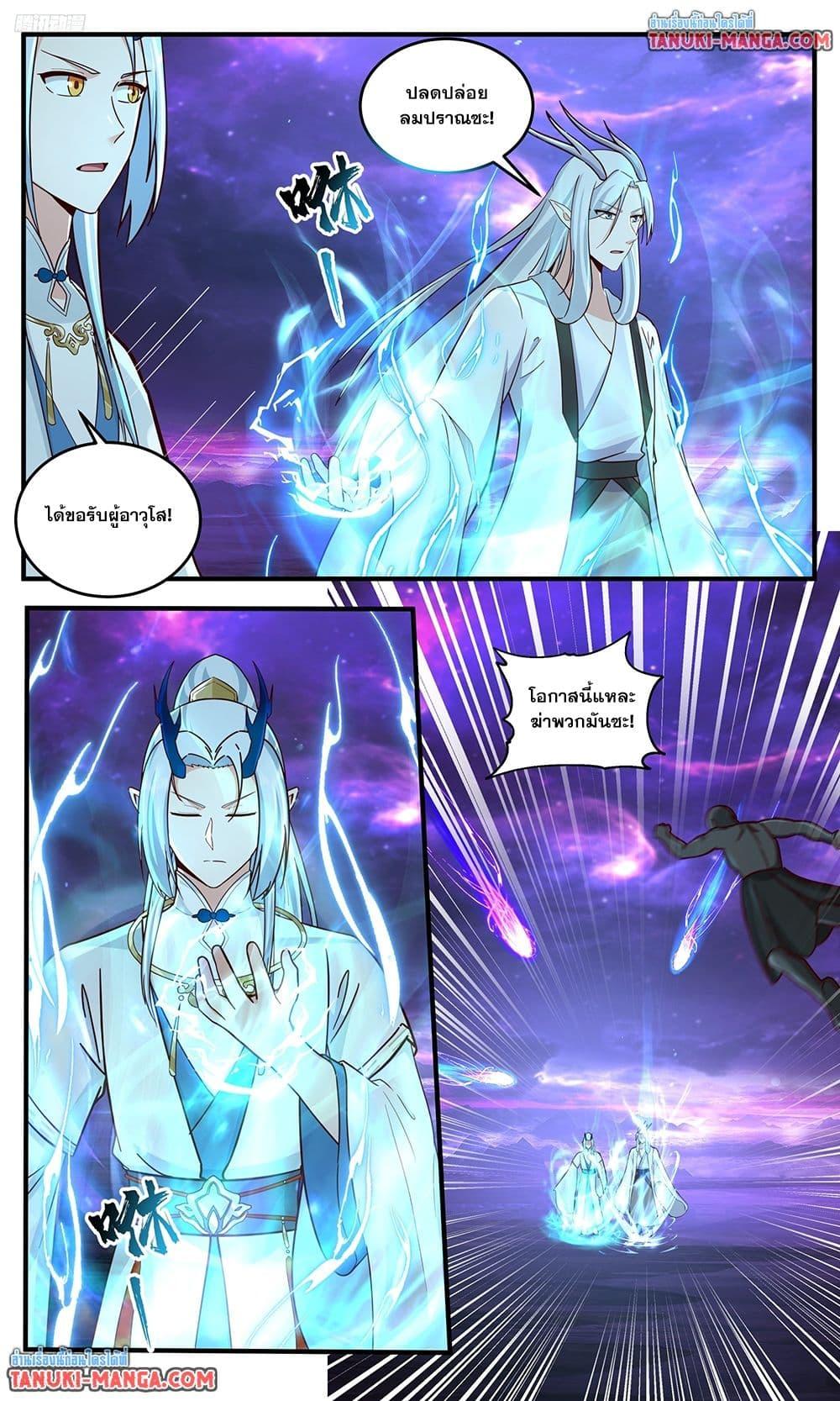 Manga-lc-com อ่านมังงะ อ่านการ์ตูน ออนไลน์ ฟรี Martial Peak เทพยุทธ์เหนือโลก ตอนที่ 1 2 3 4 5 6 7 8 9 10 11 12 13 14 ฟรี ไม่มีโฆษณา Manga-lc - อ่าน มังงะ อ่าน การ์ตูน ออนไลน์ อ่านมังงะ ฟรี