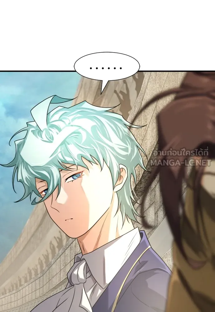ยอดสถาปนิกผู้พิทักษ์อาณาจักร ตอนที่ 149 รูปที่ 33