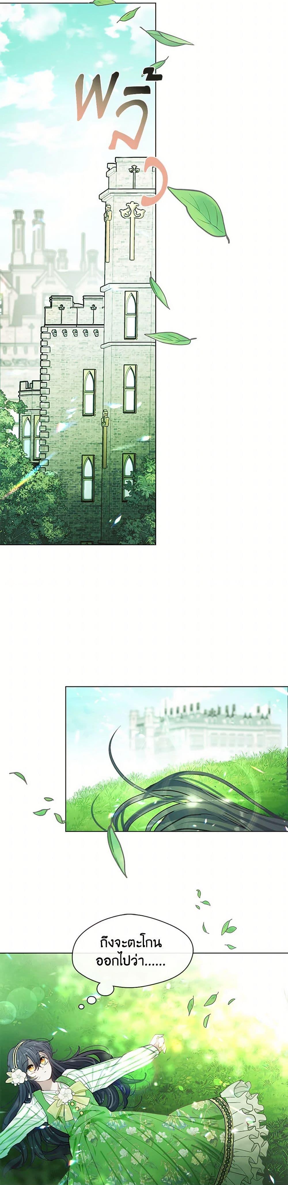 Manga-lc-com อ่านมังงะ อ่านการ์ตูน ออนไลน์ ฟรี Devoted to Diamond ตอนที่ 1 2 3 4 5 6 7 8 9 10 11 12 13 14 ฟรี ไม่มีโฆษณา Manga-lc - อ่าน มังงะ อ่าน การ์ตูน ออนไลน์ อ่านมังงะ ฟรี