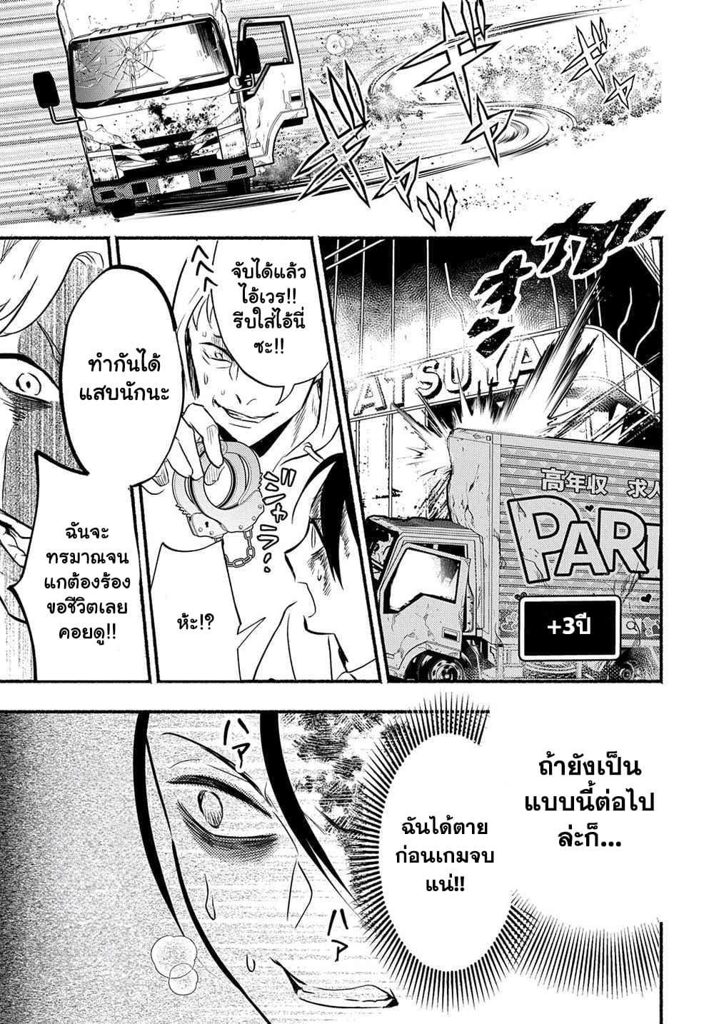 Manga-lc-com อ่านมังงะ อ่านการ์ตูน ออนไลน์ ฟรี Crime Game – Houritsu no Nai Sekai ตอนที่ 1 2 3 4 5 6 7 8 9 10 11 12 13 14 ฟรี ไม่มีโฆษณา Manga-lc - อ่าน มังงะ อ่าน การ์ตูน ออนไลน์ อ่านมังงะ ฟรี