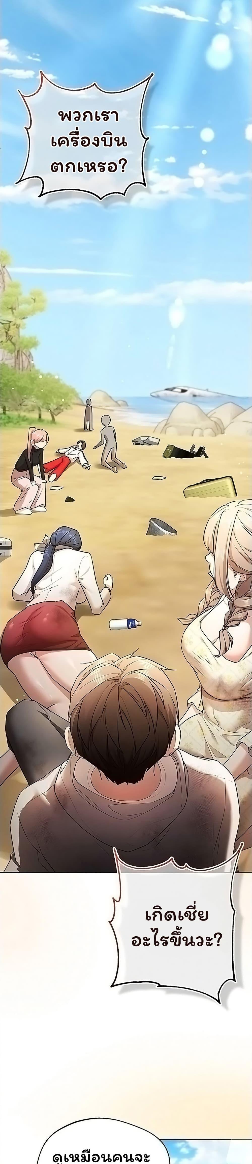 Doujin-Lc- อ่าน โดจิน มังฮวา เกาหลี ญี่ปุ่น จีน แปลไทย I Banged All ตอนที่ 1 2 3 4 5 6 7 8 9 10 11 12 13 14 ฟรี ไม่มีโฆษณา อ่าน โดจิน Manhwa เกาหลี ญี่ปุ่น จีน เรามีครบ คัดมาให้เน้นๆ โดจิน 18+ รับประกันความฟินโดย  Doujin Lc