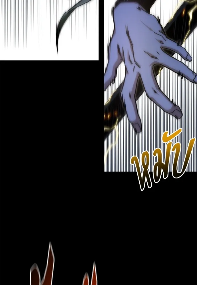 ชำแหละอะคาเดมีด้วยมีดแล่ปลา ตอนที่ 18 สอบกลางภาค (3) รูปที่ 68