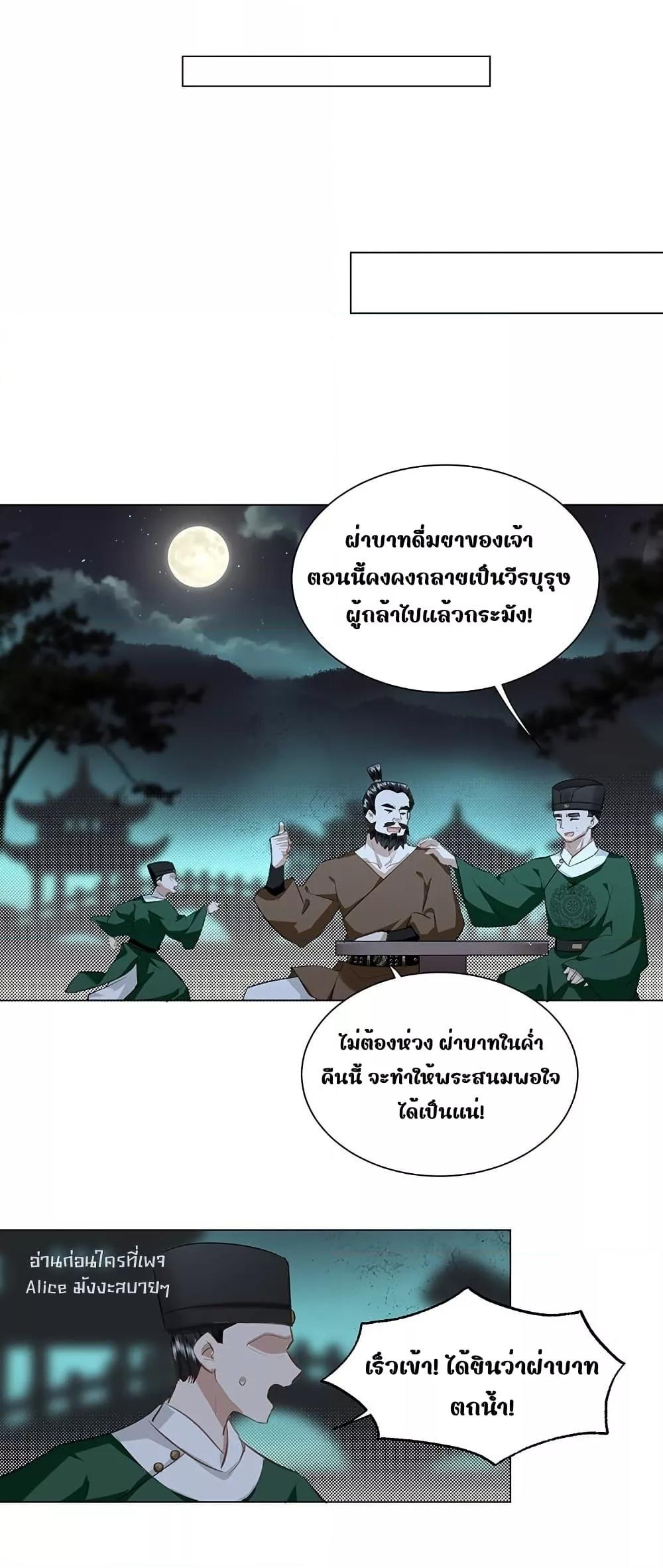 Manga-lc-com อ่านมังงะ อ่านการ์ตูน ออนไลน์ ฟรี ReporttotheT ตอนที่ 1 2 3 4 5 6 7 8 9 10 11 12 13 14 ฟรี ไม่มีโฆษณา Manga-lc - อ่าน มังงะ อ่าน การ์ตูน ออนไลน์ อ่านมังงะ ฟรี