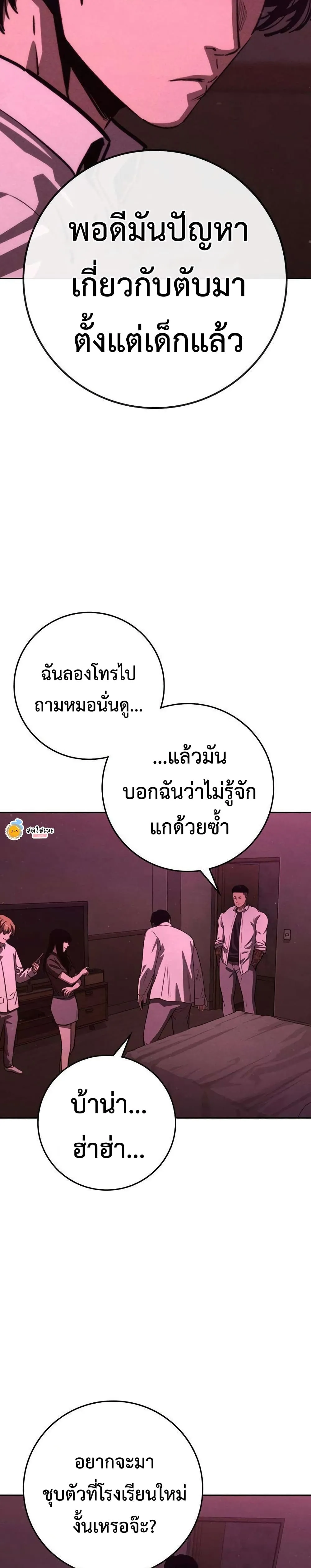 Manga-lc-com อ่านมังงะ อ่านการ์ตูน ออนไลน์ ฟรี Contract Killer Enrollment ตอนที่ 1 2 3 4 5 6 7 8 9 10 11 12 13 14 ฟรี ไม่มีโฆษณา Manga-lc - อ่าน มังงะ อ่าน การ์ตูน ออนไลน์ อ่านมังงะ ฟรี