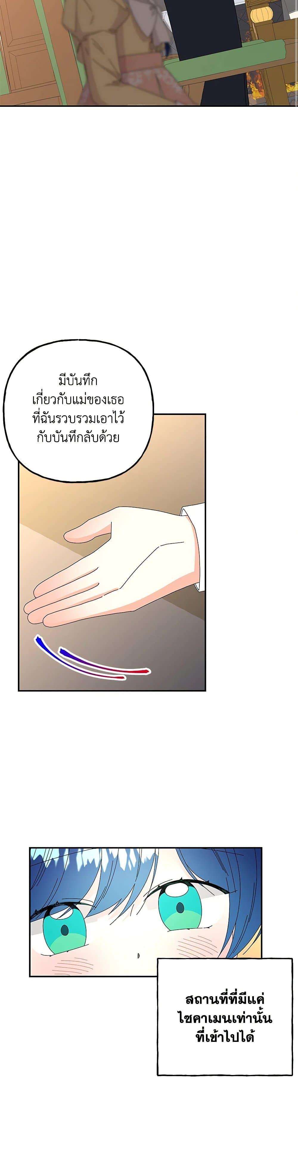 Manga-lc-com อ่านมังงะ อ่านการ์ตูน ออนไลน์ ฟรี Daughter of the Archmage ตอนที่ 1 2 3 4 5 6 7 8 9 10 11 12 13 14 ฟรี ไม่มีโฆษณา Manga-lc - อ่าน มังงะ อ่าน การ์ตูน ออนไลน์ อ่านมังงะ ฟรี