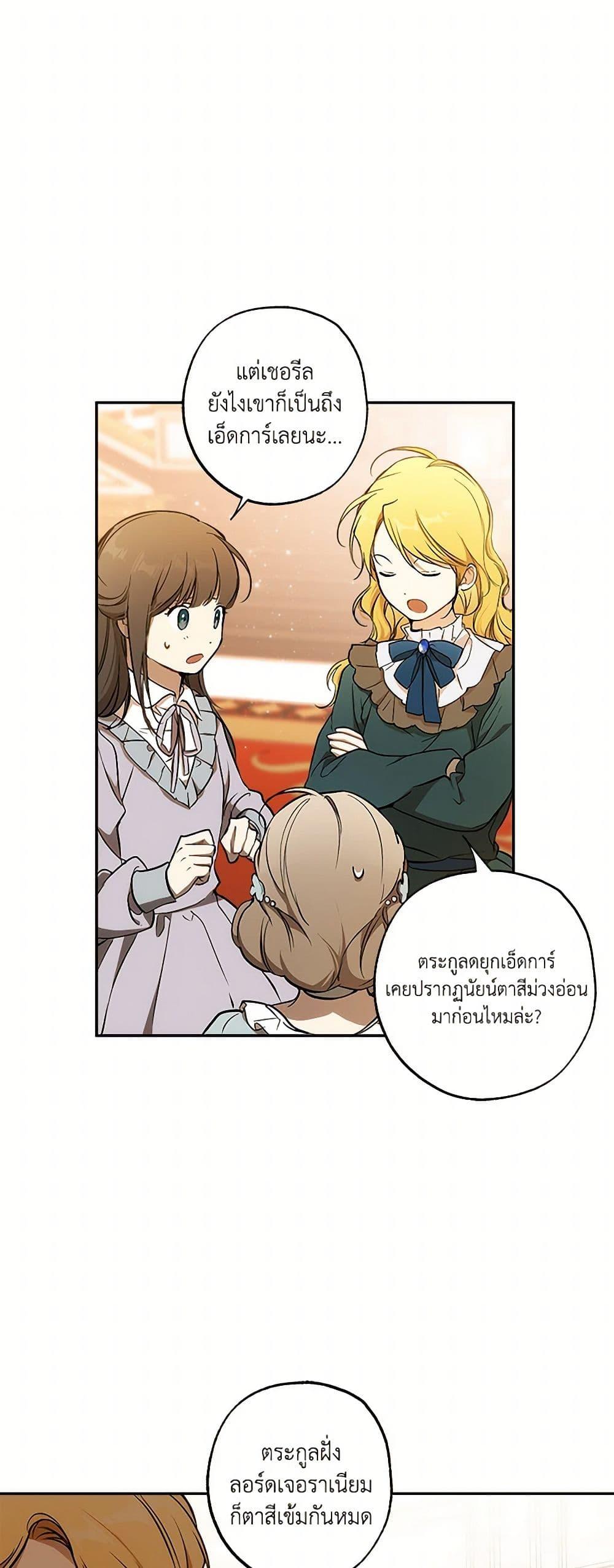 Manga-lc-com อ่านมังงะ อ่านการ์ตูน ออนไลน์ ฟรี It Was All a Mistake ตอนที่ 1 2 3 4 5 6 7 8 9 10 11 12 13 14 ฟรี ไม่มีโฆษณา Manga-lc - อ่าน มังงะ อ่าน การ์ตูน ออนไลน์ อ่านมังงะ ฟรี