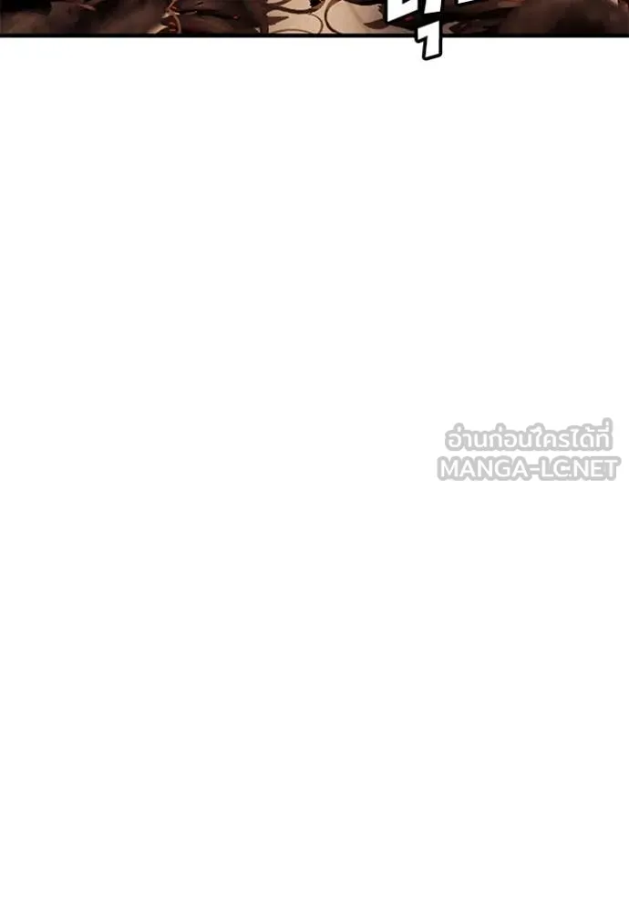 สนิมเชือดเลือดสาด ตอนที่ 45 รูปที่ 61