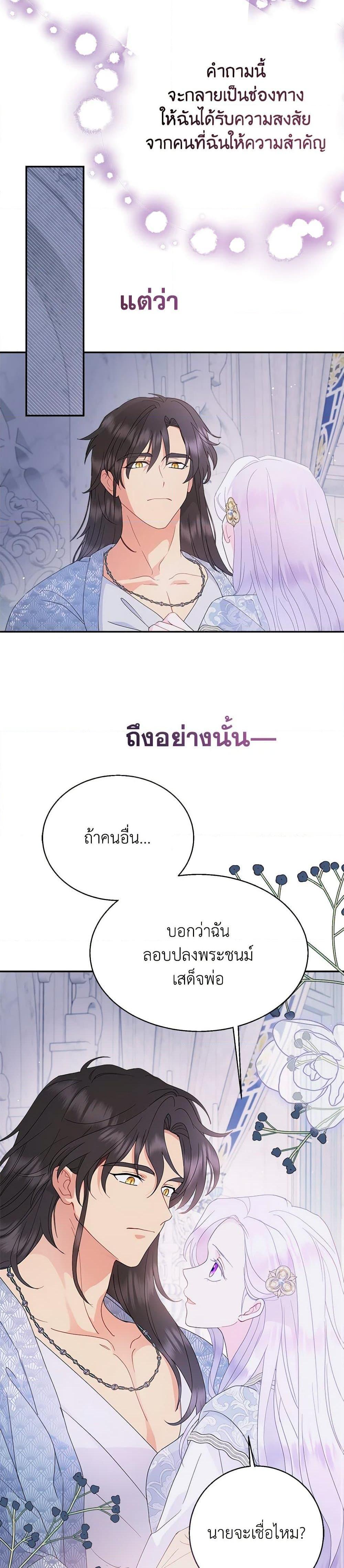 Manga-lc-com อ่านมังงะ อ่านการ์ตูน ออนไลน์ ฟรี Forget My Husband, I’ll Go Make Money ตอนที่ 1 2 3 4 5 6 7 8 9 10 11 12 13 14 ฟรี ไม่มีโฆษณา Manga-lc - อ่าน มังงะ อ่าน การ์ตูน ออนไลน์ อ่านมังงะ ฟรี