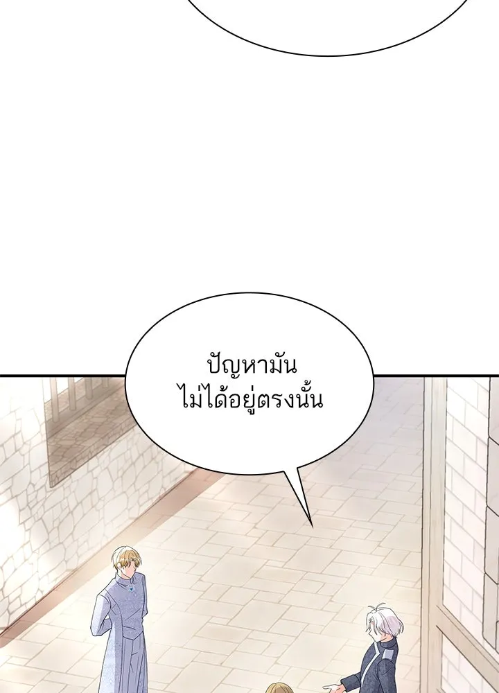 อดีตภรรยาของพระเอกหนุ่มจอมคลั่งรัก ตอนที่ 69 รูปที่ 98