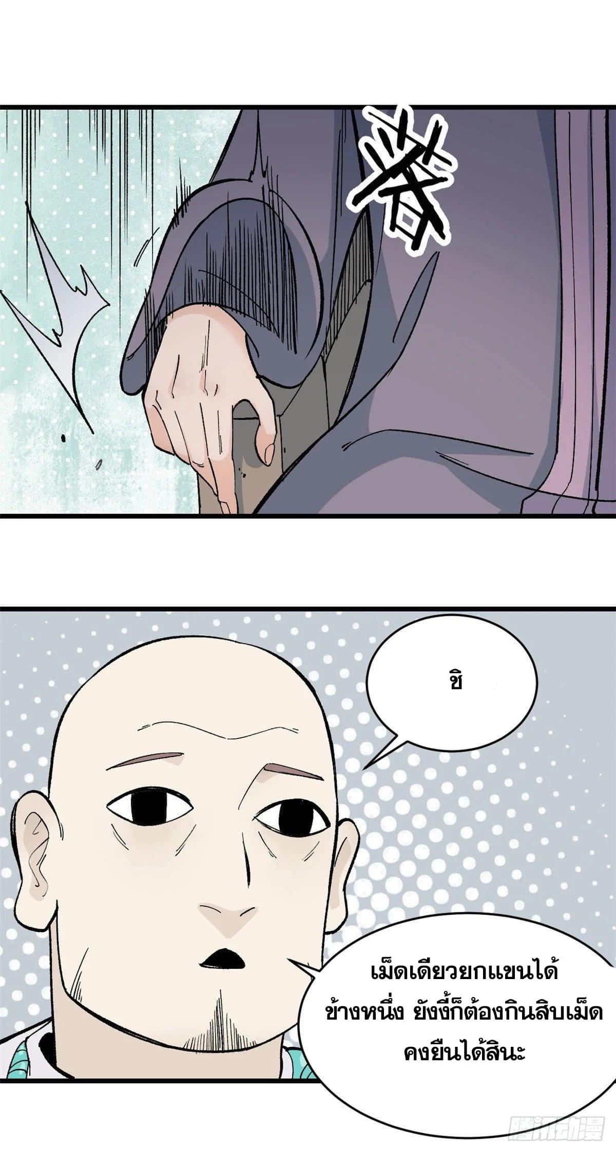 Manga-lc-com อ่านมังงะ อ่านการ์ตูน ออนไลน์ ฟรี All Hail the Sect Leader ตอนที่ 1 2 3 4 5 6 7 8 9 10 11 12 13 14 ฟรี ไม่มีโฆษณา Manga-lc - อ่าน มังงะ อ่าน การ์ตูน ออนไลน์ อ่านมังงะ ฟรี