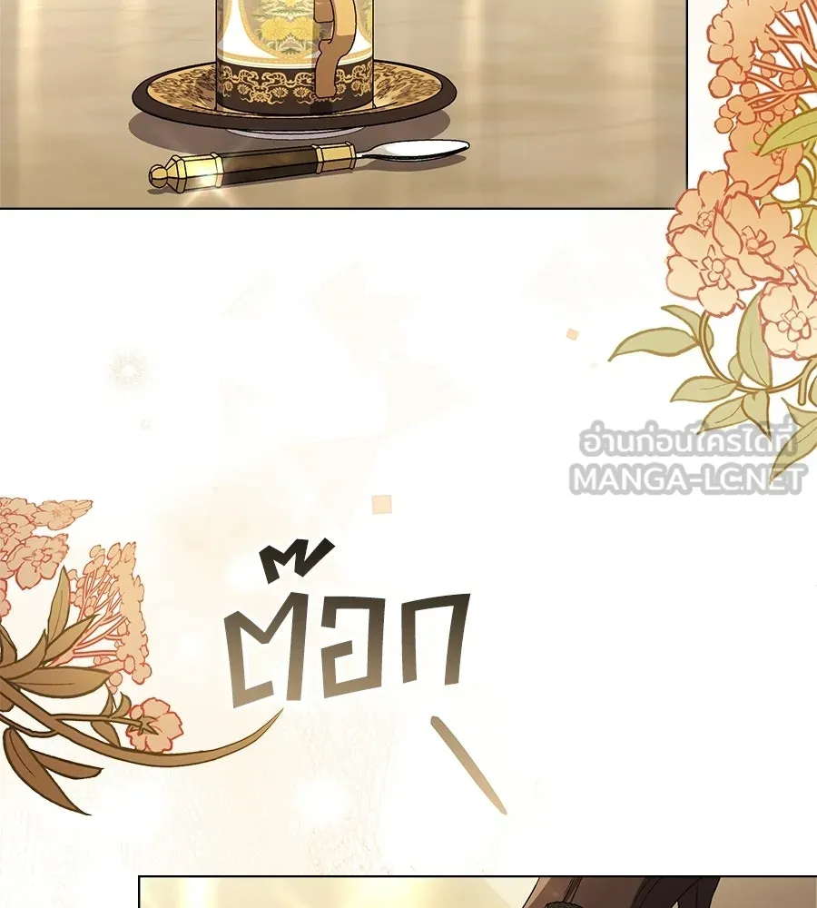 เล่ห์รักชนชั้นสูง ตอนที่ 69 รูปที่ 63
