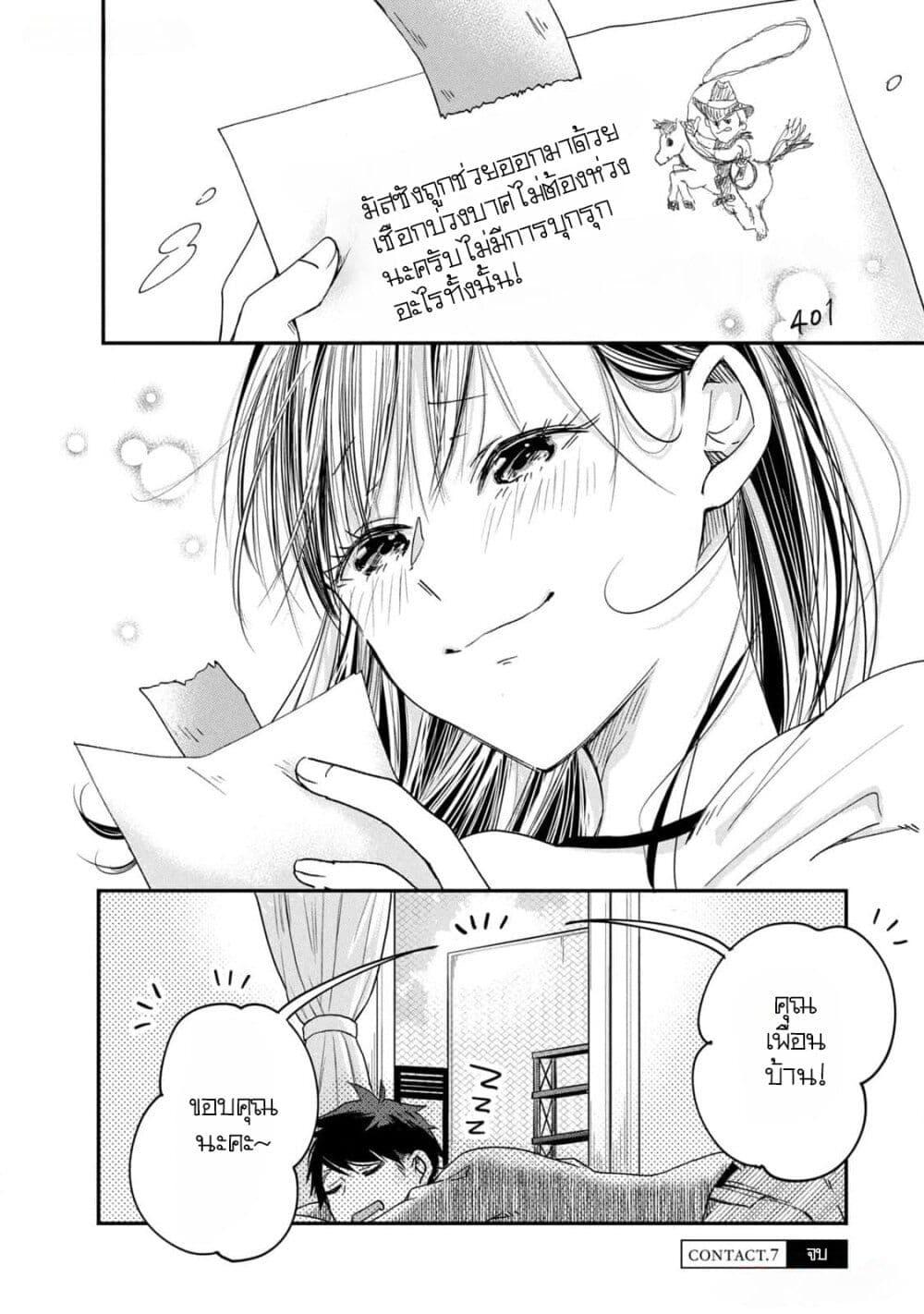 Manga-lc-com อ่านมังงะ อ่านการ์ตูน ออนไลน์ ฟรี Kyou mo Veranda de ตอนที่ 1 2 3 4 5 6 7 8 9 10 11 12 13 14 ฟรี ไม่มีโฆษณา Manga-lc - อ่าน มังงะ อ่าน การ์ตูน ออนไลน์ อ่านมังงะ ฟรี