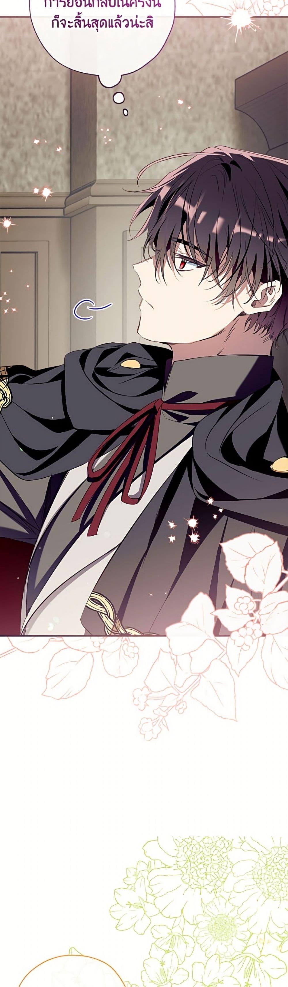 Manga-lc-com อ่านมังงะ อ่านการ์ตูน ออนไลน์ ฟรี Can We Become a Family ตอนที่ 1 2 3 4 5 6 7 8 9 10 11 12 13 14 ฟรี ไม่มีโฆษณา Manga-lc - อ่าน มังงะ อ่าน การ์ตูน ออนไลน์ อ่านมังงะ ฟรี
