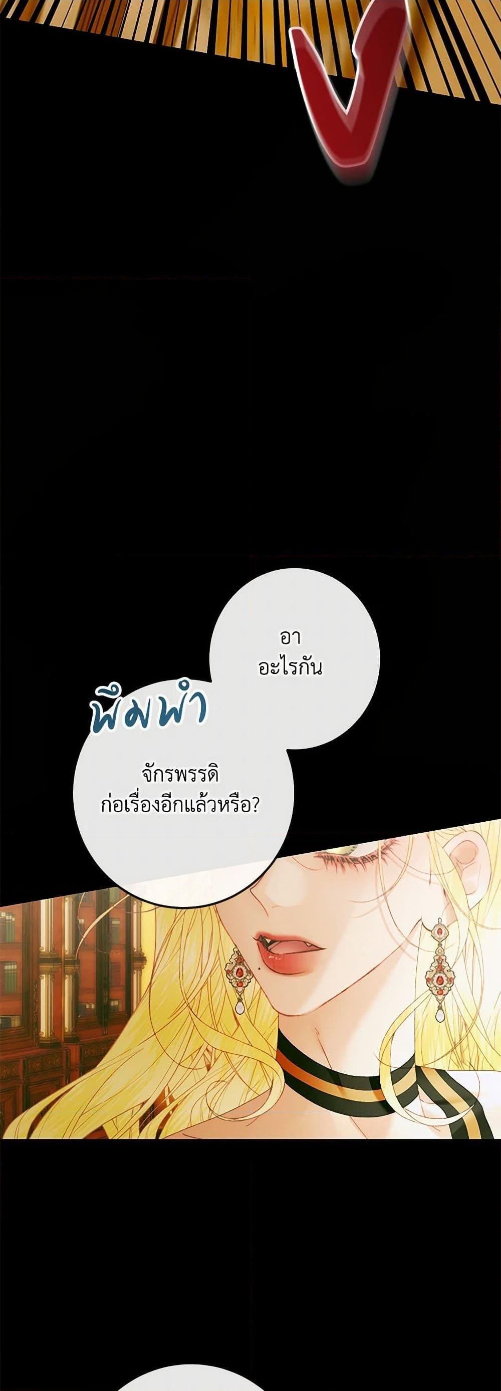 Manga-lc-com อ่านมังงะ อ่านการ์ตูน ออนไลน์ ฟรี Becoming The Villain’s Family ตอนที่ 1 2 3 4 5 6 7 8 9 10 11 12 13 14 ฟรี ไม่มีโฆษณา Manga-lc - อ่าน มังงะ อ่าน การ์ตูน ออนไลน์ อ่านมังงะ ฟรี