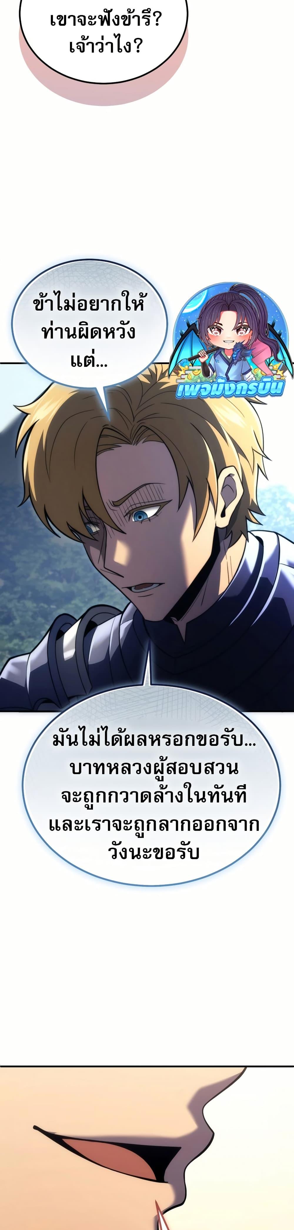 Manga-lc-com อ่านมังงะ อ่านการ์ตูน ออนไลน์ ฟรี The World-Class Extra’s Walkthrough ตอนที่ 1 2 3 4 5 6 7 8 9 10 11 12 13 14 ฟรี ไม่มีโฆษณา Manga-lc - อ่าน มังงะ อ่าน การ์ตูน ออนไลน์ อ่านมังงะ ฟรี