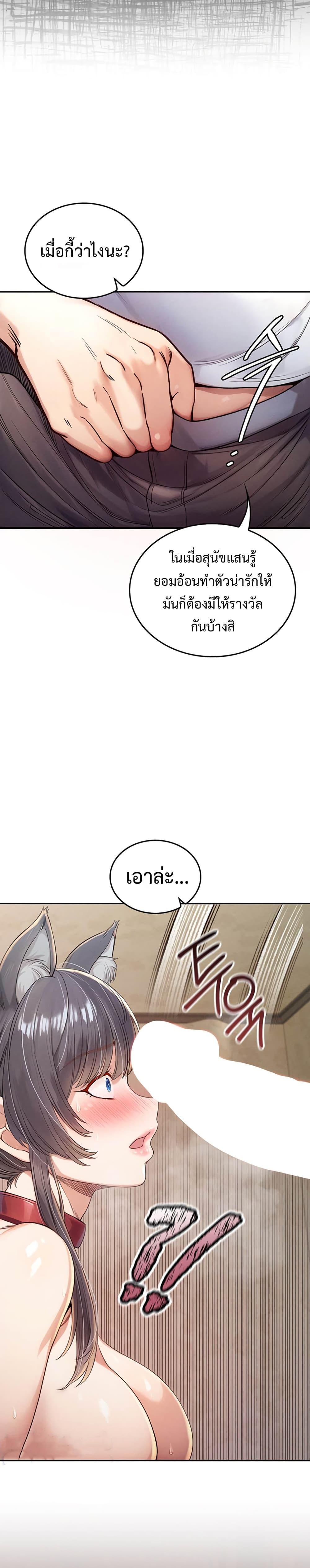 Doujin-Lc- อ่าน โดจิน มังฮวา เกาหลี ญี่ปุ่น จีน แปลไทย SOO IN ตอนที่ 1 2 3 4 5 6 7 8 9 10 11 12 13 14 ฟรี ไม่มีโฆษณา อ่าน โดจิน Manhwa เกาหลี ญี่ปุ่น จีน เรามีครบ คัดมาให้เน้นๆ โดจิน 18+ รับประกันความฟินโดย  Doujin Lc