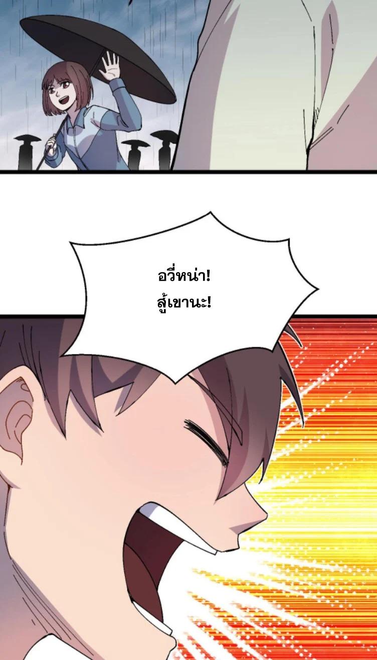 Manga-lc-com อ่านมังงะ อ่านการ์ตูน ออนไลน์ ฟรี Rebirth Back to 1983 to be a Millionaire ตอนที่ 1 2 3 4 5 6 7 8 9 10 11 12 13 14 ฟรี ไม่มีโฆษณา Manga-lc - อ่าน มังงะ อ่าน การ์ตูน ออนไลน์ อ่านมังงะ ฟรี