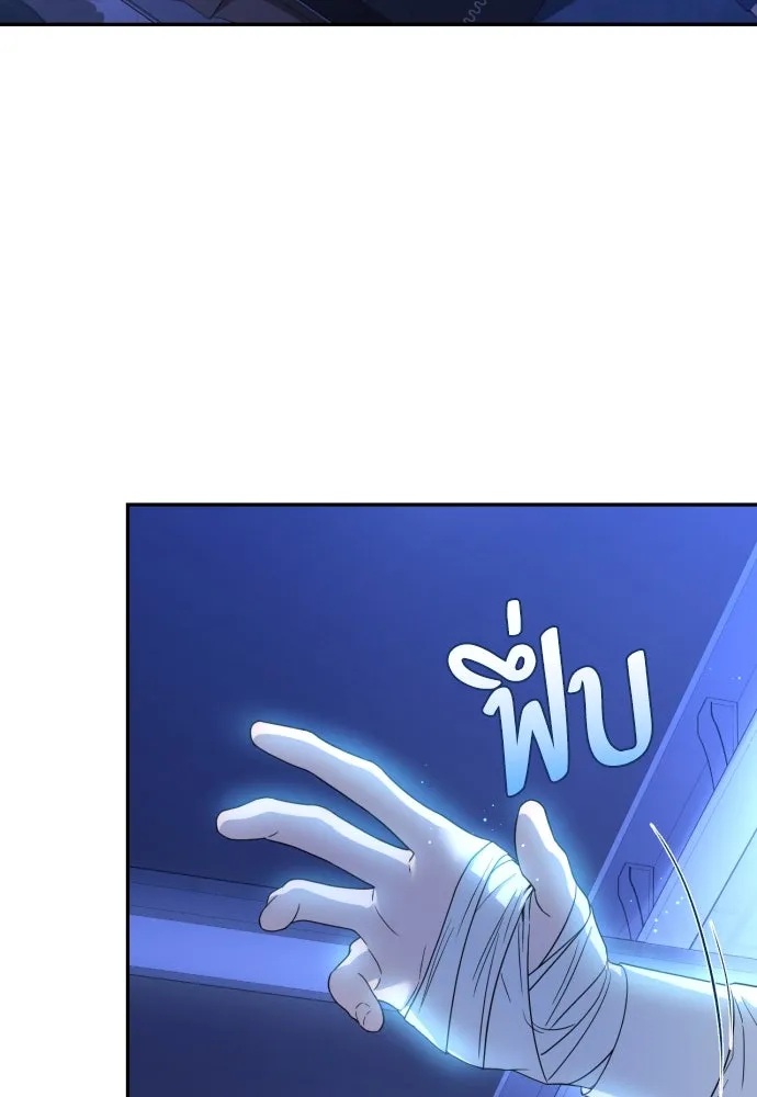 เลดี้มินต์ ตอนที่ 38 รูปที่ 92