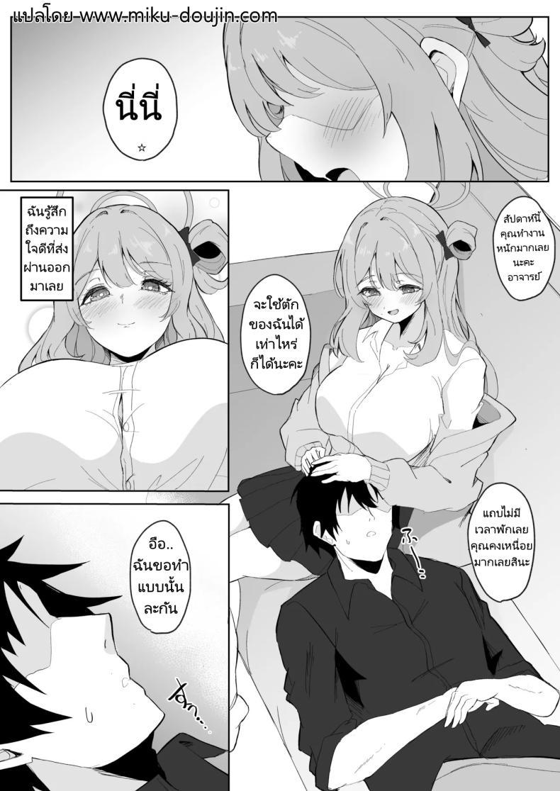 Doujin-Lc- อ่าน โดจิน มังฮวา เกาหลี ญี่ปุ่น จีน แปลไทย ถ้าอาจารย์เหนื่อยนักก็พักเสียก่อน [Nanao Jyuukou (Nanao)] Sensei, Otsukare desu yo ne You must be tired, Sensei (Blue Archive) ตอนที่ 1 2 3 4 5 6 7 8 9 10 11 12 13 14 ฟรี ไม่มีโฆษณา อ่าน โดจิน Manhwa เกาหลี ญี่ปุ่น จีน เรามีครบ คัดมาให้เน้นๆ โดจิน 18+ รับประกันความฟินโดย  Doujin Lc