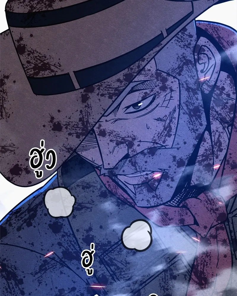 Zombie X Slasher ตอนที่ 66 รูปที่ 82