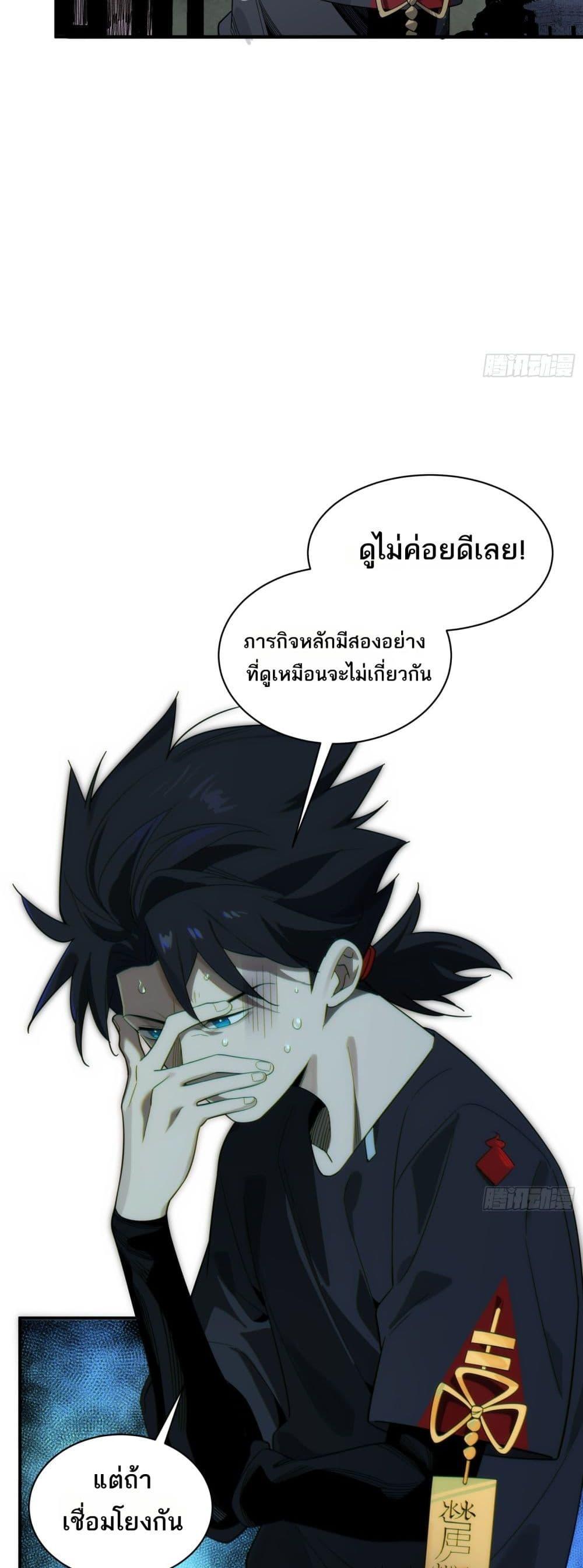 Manga-lc-com อ่านมังงะ อ่านการ์ตูน ออนไลน์ ฟรี Spirit Realm Walker ตอนที่ 1 2 3 4 5 6 7 8 9 10 11 12 13 14 ฟรี ไม่มีโฆษณา Manga-lc - อ่าน มังงะ อ่าน การ์ตูน ออนไลน์ อ่านมังงะ ฟรี