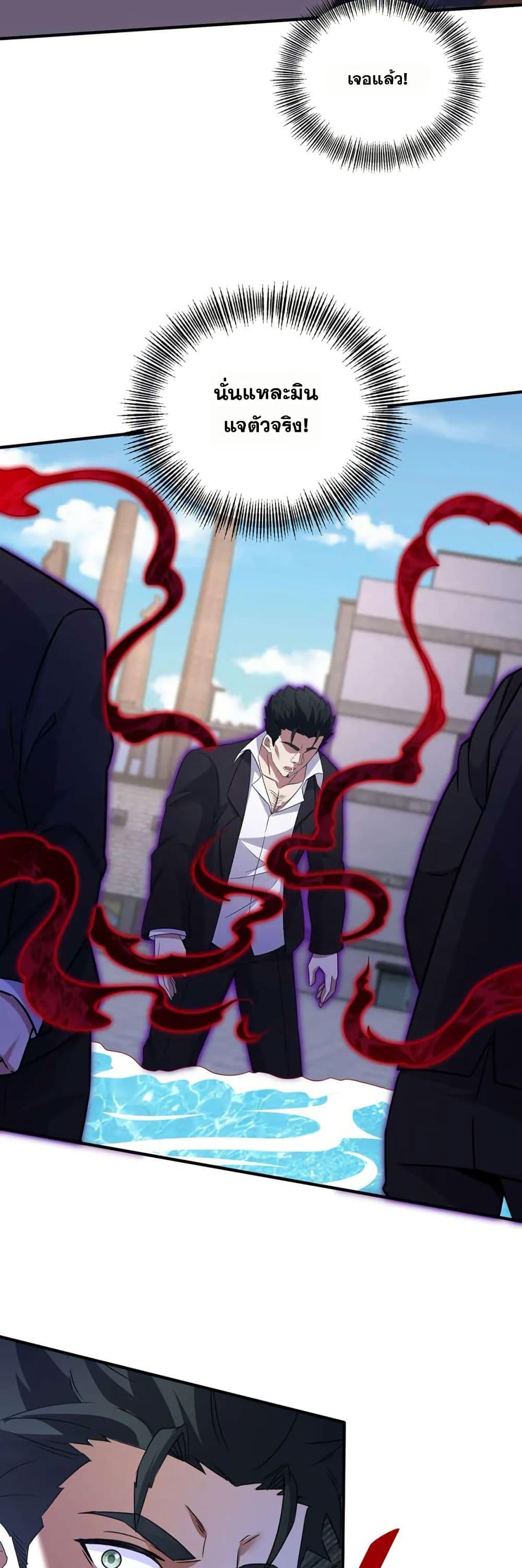 Manga-lc-com อ่านมังงะ อ่านการ์ตูน ออนไลน์ ฟรี Aiming for Maximal Level in a Post-Apocalyptic World ตอนที่ 1 2 3 4 5 6 7 8 9 10 11 12 13 14 ฟรี ไม่มีโฆษณา Manga-lc - อ่าน มังงะ อ่าน การ์ตูน ออนไลน์ อ่านมังงะ ฟรี