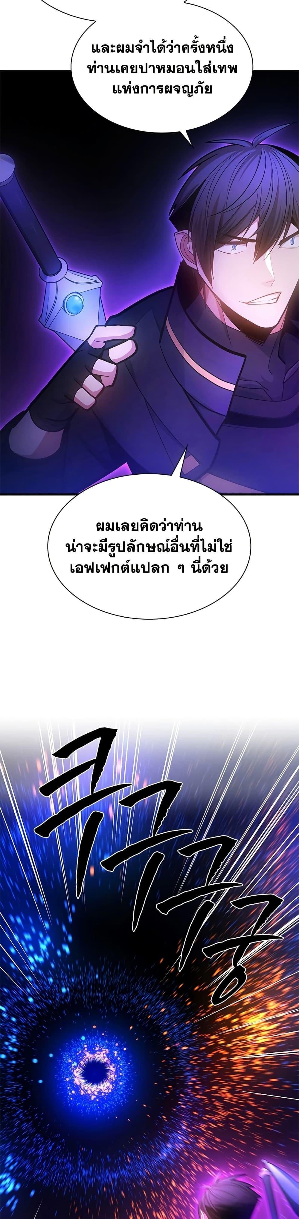 Manga-lc-com อ่านมังงะ อ่านการ์ตูน ออนไลน์ ฟรี The Tutorial is Too Hard ตอนที่ 1 2 3 4 5 6 7 8 9 10 11 12 13 14 ฟรี ไม่มีโฆษณา Manga-lc - อ่าน มังงะ อ่าน การ์ตูน ออนไลน์ อ่านมังงะ ฟรี