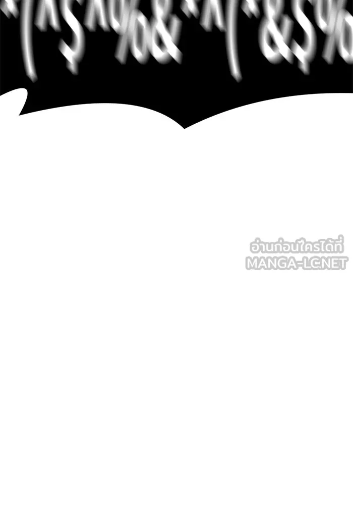 เปย์นี้เพื่อนาย My Sugar Baby ตอนที่ 93 เดือนสาม  กู่ไม่กลับแล้ว รูปที่ 36