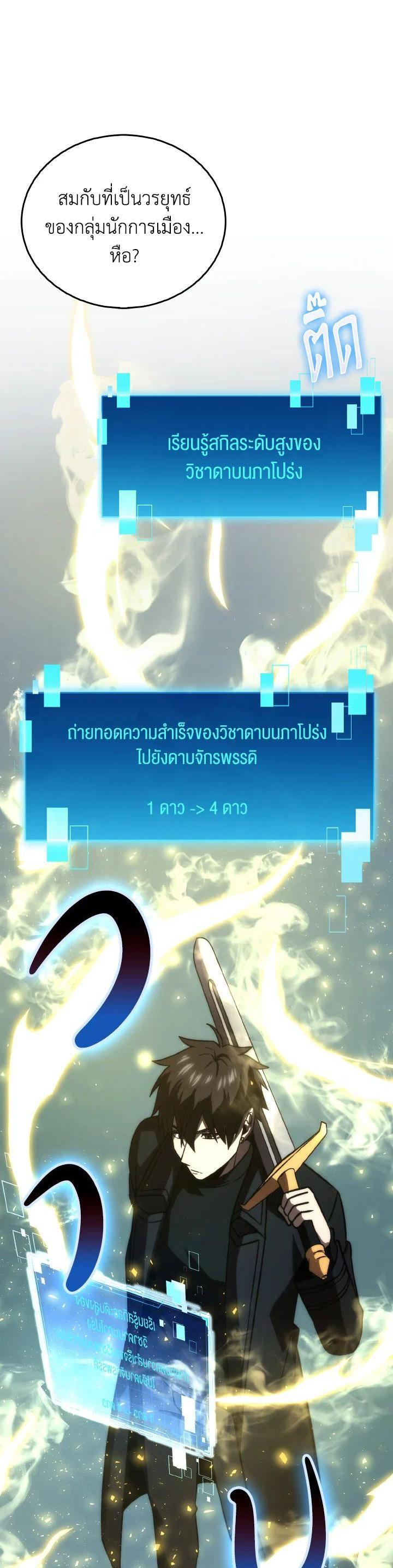 Manga-lc-com อ่านมังงะ อ่านการ์ตูน ออนไลน์ ฟรี The Demon King Levels Up ตอนที่ 1 2 3 4 5 6 7 8 9 10 11 12 13 14 ฟรี ไม่มีโฆษณา Manga-lc - อ่าน มังงะ อ่าน การ์ตูน ออนไลน์ อ่านมังงะ ฟรี