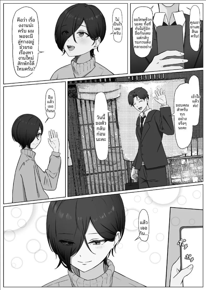 Doujin-Lc- อ่าน โดจิน มังฮวา เกาหลี ญี่ปุ่น จีน แปลไทย สิ่งที่ทำให้สมเป็นผู้หญิง (Yoru no Torikago) ตอนที่ 1 2 3 4 5 6 7 8 9 10 11 12 13 14 ฟรี ไม่มีโฆษณา อ่าน โดจิน Manhwa เกาหลี ญี่ปุ่น จีน เรามีครบ คัดมาให้เน้นๆ โดจิน 18+ รับประกันความฟินโดย  Doujin Lc