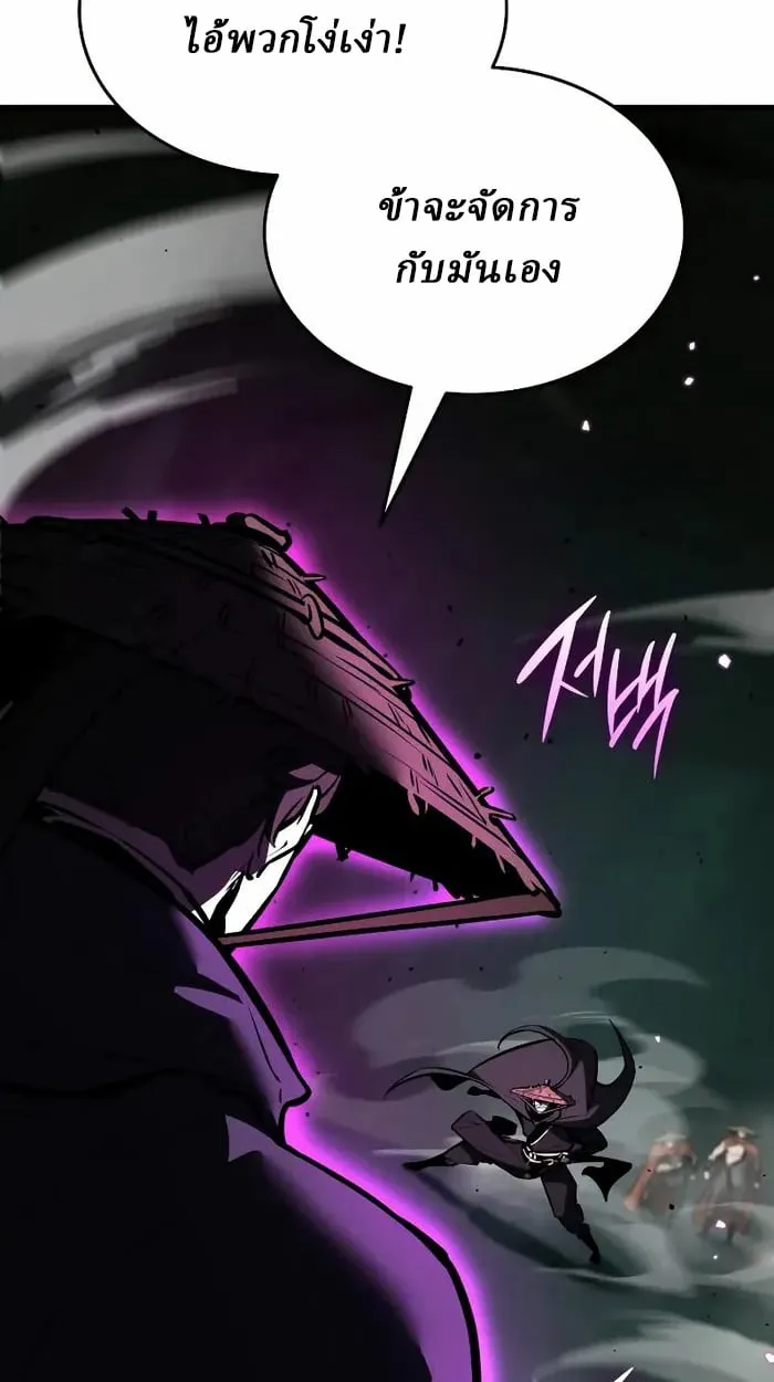 Rebirth of the Divine Demon การหวนค_นของมารสวรรค_ผ_พ_ช_ตใต_หล_า ตอนที่ ตอนที่ 3 รูปที่ 127