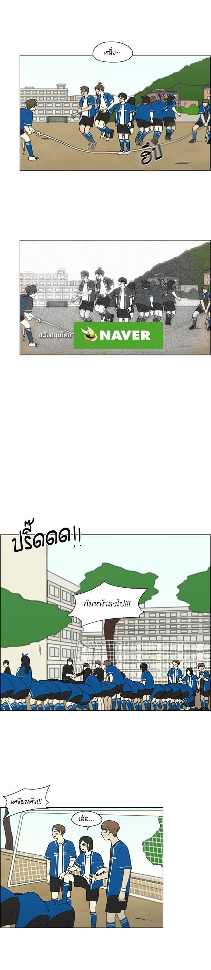 Manga-lc-com อ่านมังงะ อ่านการ์ตูน ออนไลน์ ฟรี Love Revolution รักนี้ต้องปฏิวัติ ตอนที่ 1 2 3 4 5 6 7 8 9 10 11 12 13 14 ฟรี ไม่มีโฆษณา Manga-lc - อ่าน มังงะ อ่าน การ์ตูน ออนไลน์ อ่านมังงะ ฟรี