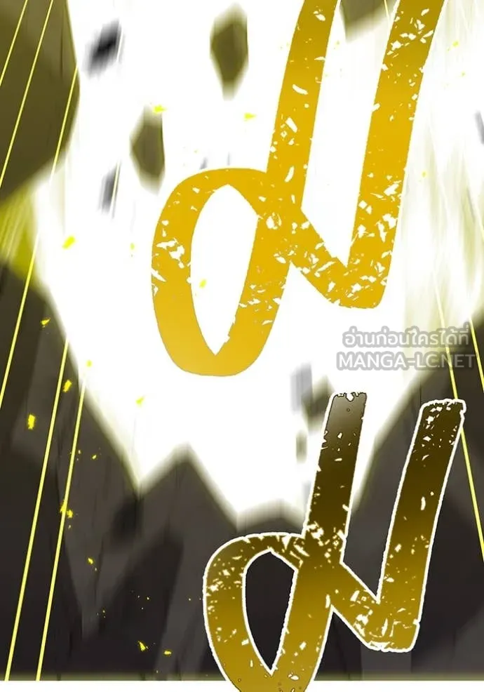 เพลเยอร์เลือดเทวะ ตอนที่ 65 รูปที่ 106