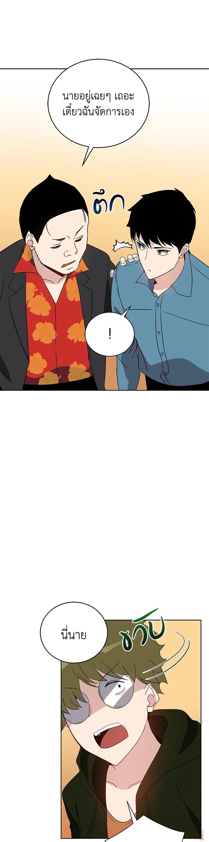 Manga-lc-com อ่านมังงะ อ่านการ์ตูน ออนไลน์ ฟรี The Descent of the Demonic Master ตอนที่ 1 2 3 4 5 6 7 8 9 10 11 12 13 14 ฟรี ไม่มีโฆษณา Manga-lc - อ่าน มังงะ อ่าน การ์ตูน ออนไลน์ อ่านมังงะ ฟรี