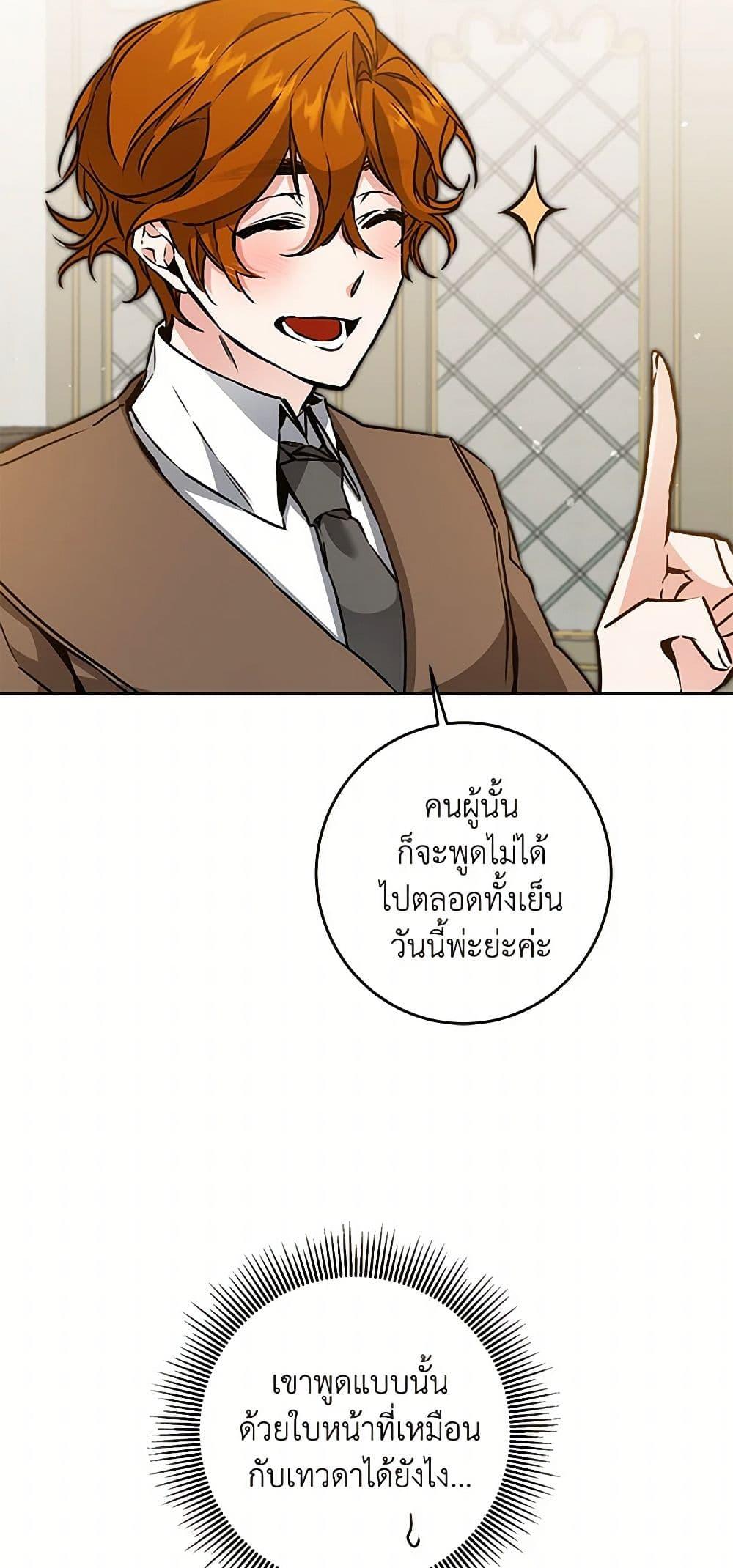 Manga-lc-com อ่านมังงะ อ่านการ์ตูน ออนไลน์ ฟรี I’ve Become the Villainous Empress of a Novel ตอนที่ 1 2 3 4 5 6 7 8 9 10 11 12 13 14 ฟรี ไม่มีโฆษณา Manga-lc - อ่าน มังงะ อ่าน การ์ตูน ออนไลน์ อ่านมังงะ ฟรี